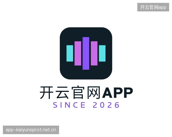 解读开云官网